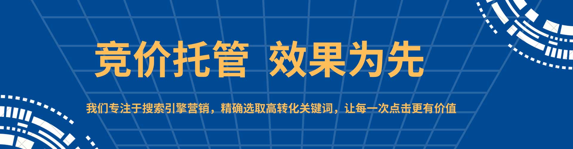 石楼sem主管