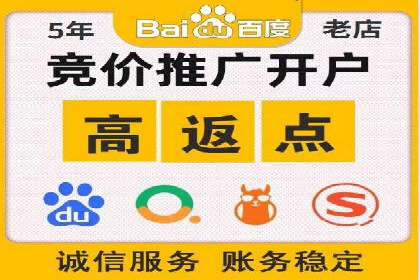百度推广关键词优化实战案例分享